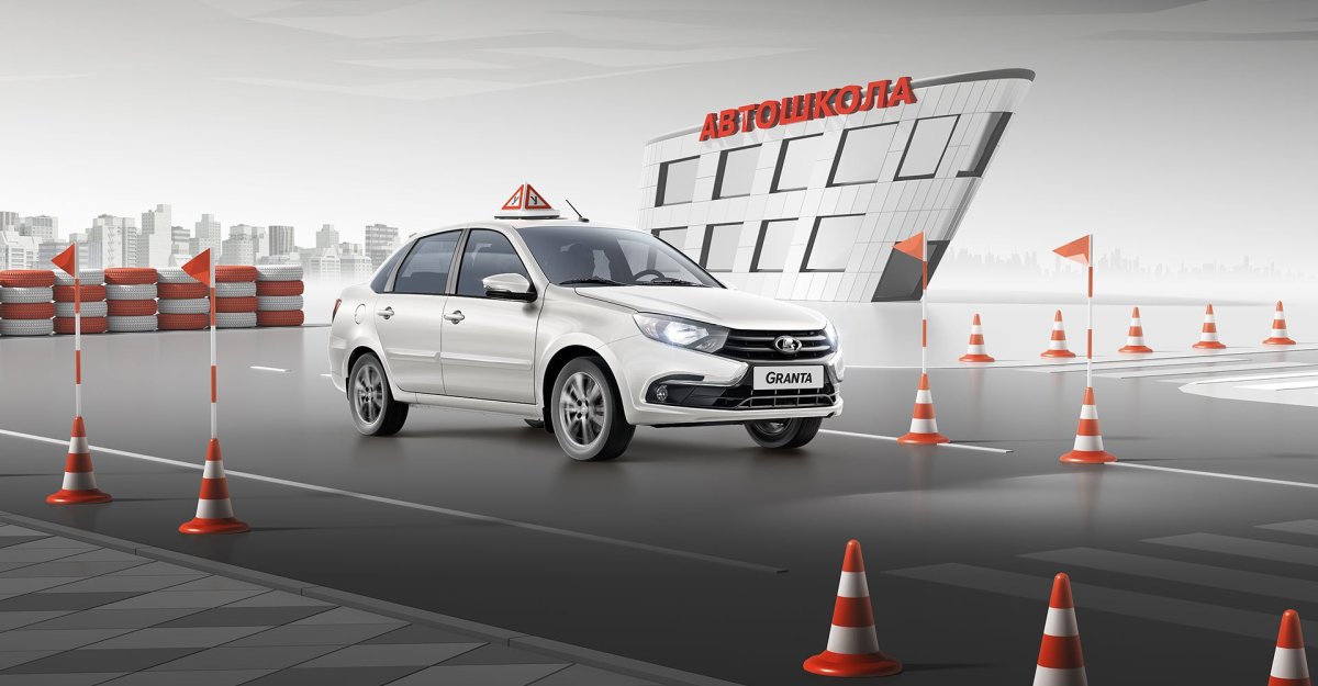 Лада Гранта учебный автомобиль