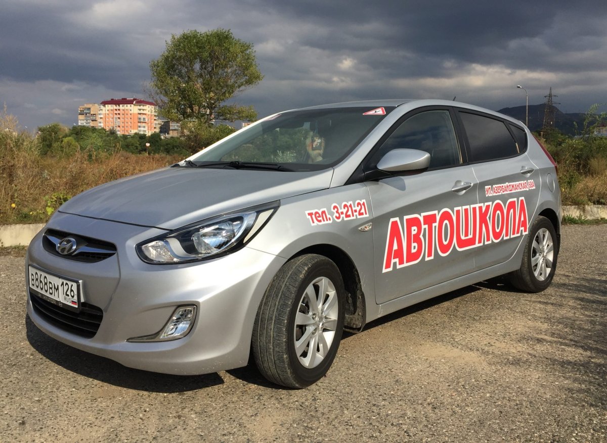 Hyundai Solaris учебная