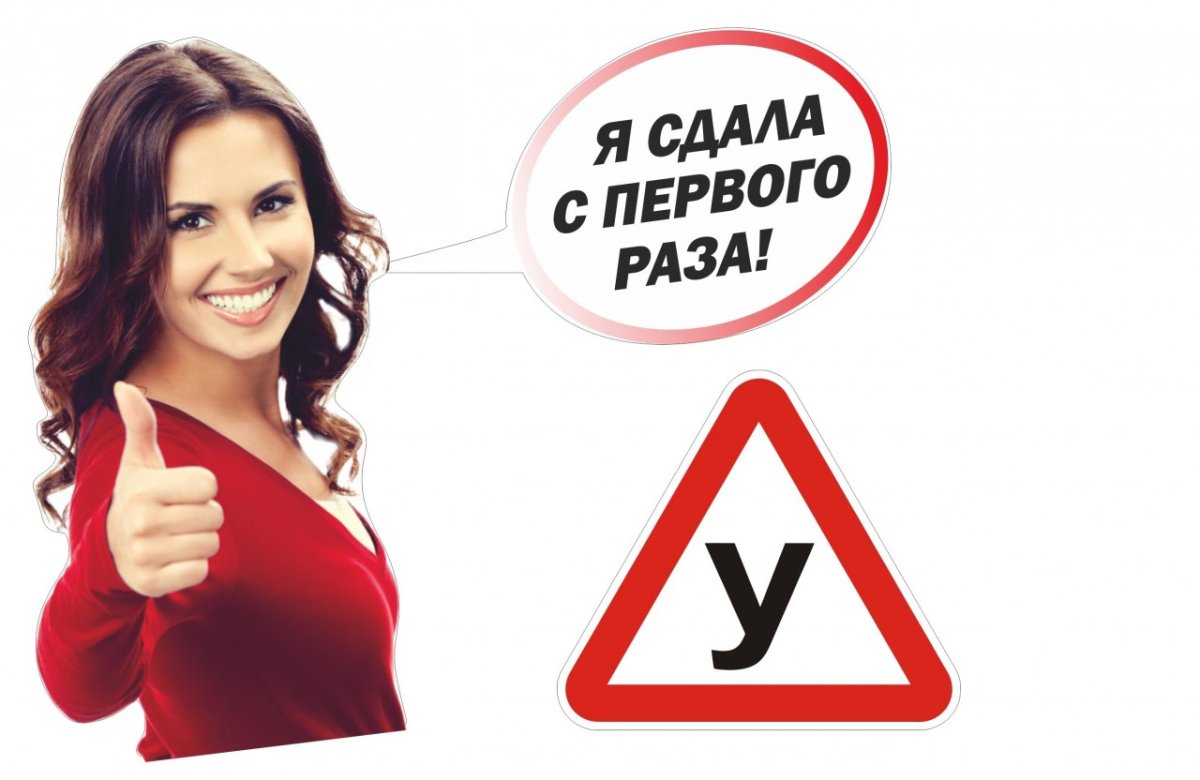 Автошкола Мелис Анапа