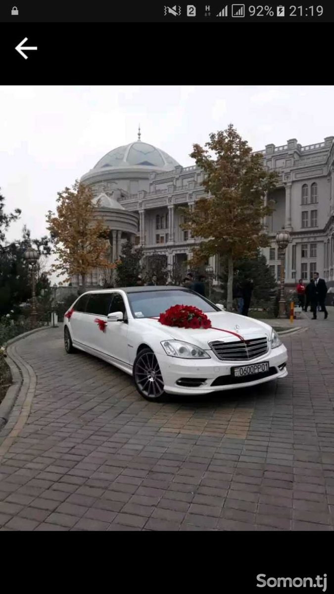 Мошинхои ЗАКС