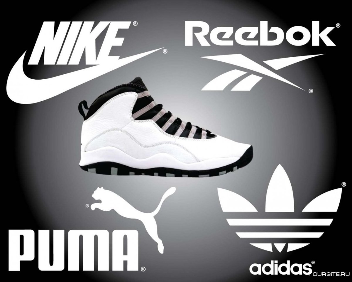 Найк адидас Пума рибок