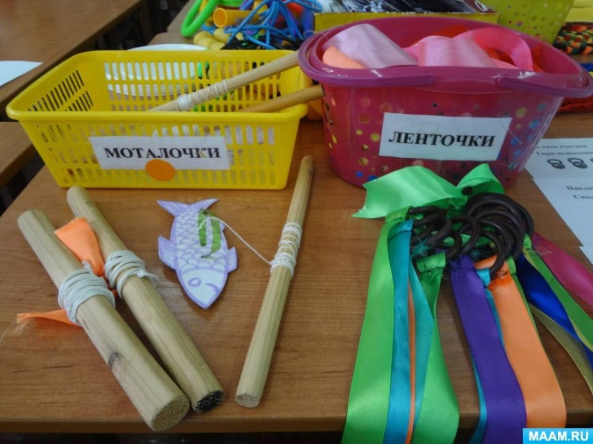 Атрибуты для спортивного уголка.