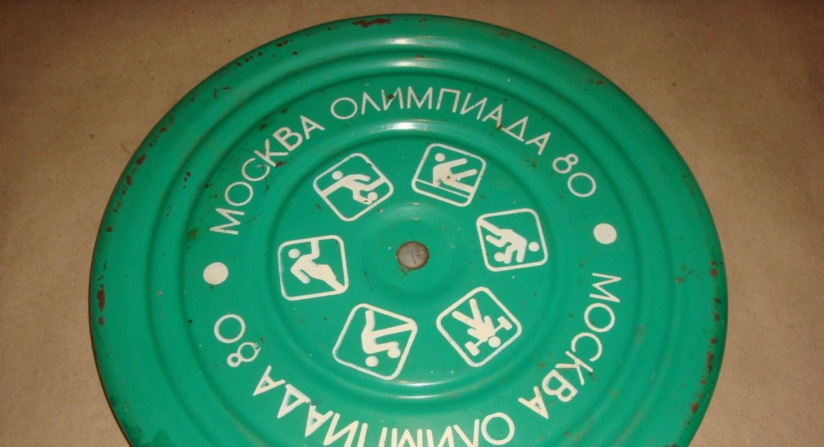 Диск здоровья Грация СССР