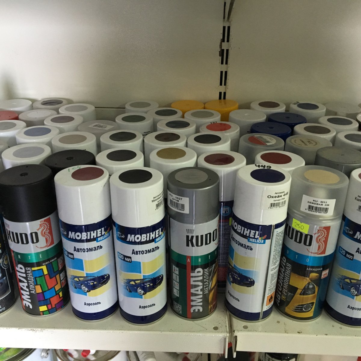 Баллончик с краской