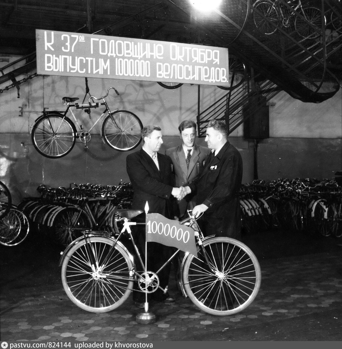 ЗИС В-110 Прогресс