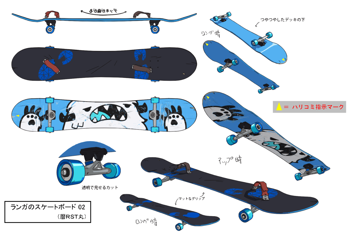 Скейт Ланга из аниме sk8