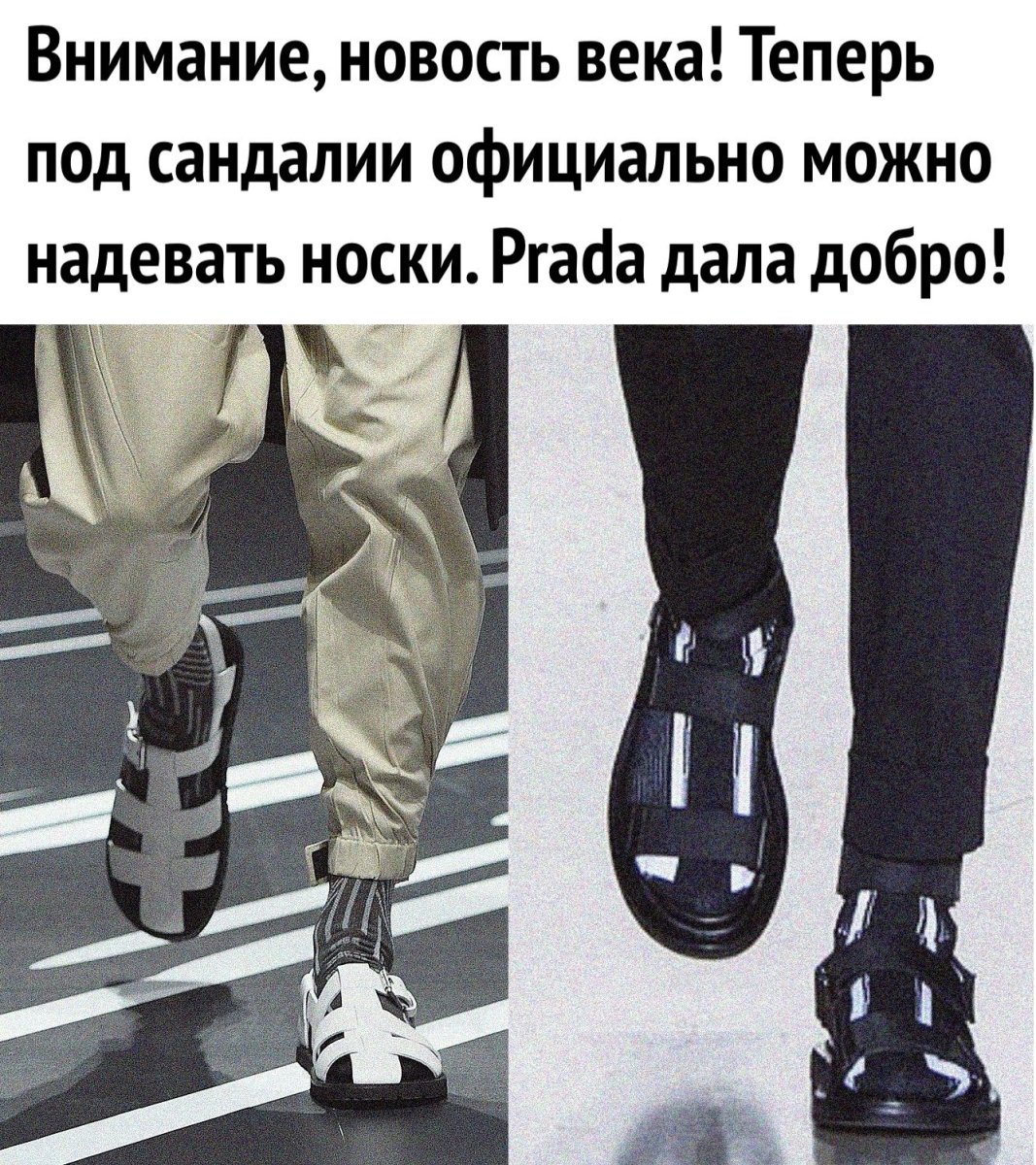 Prada сандалии с носками