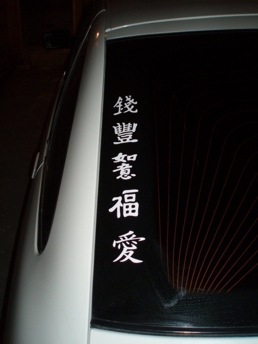 Японские наклейки на авто