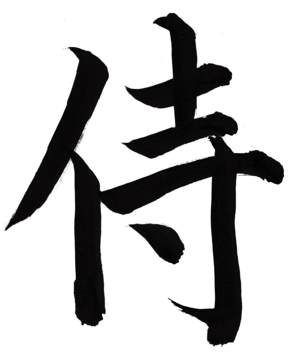 Японский символ Самурай