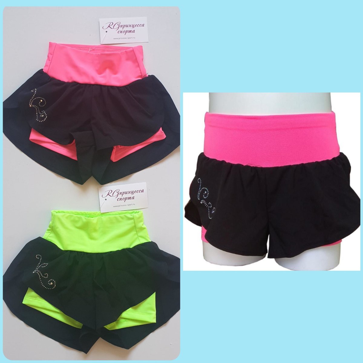 Шорты Черса двойные