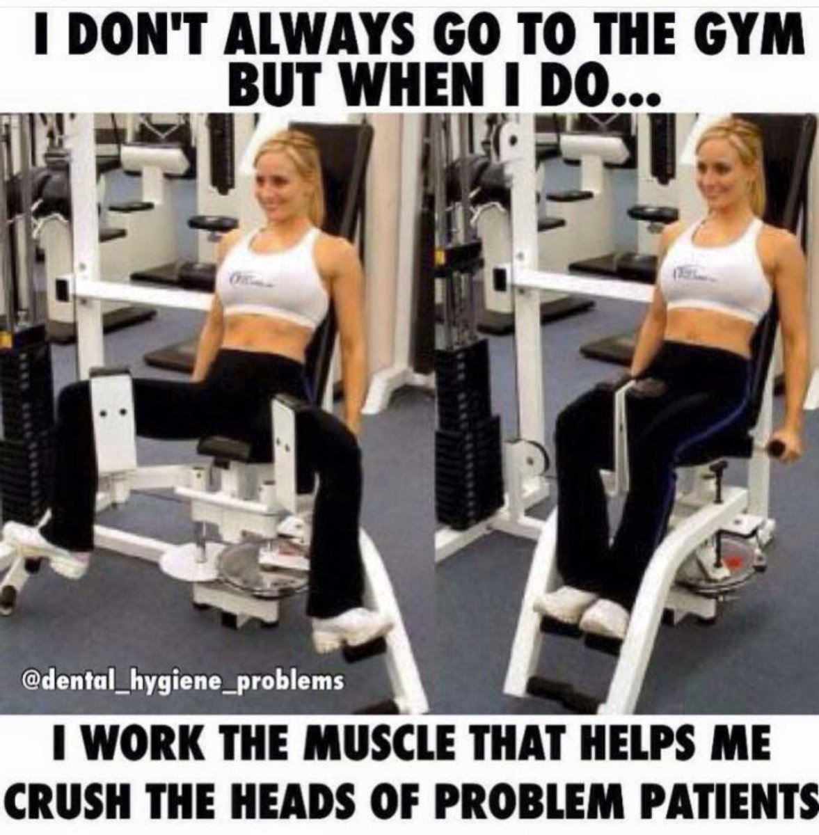 Да нет машина тренажер