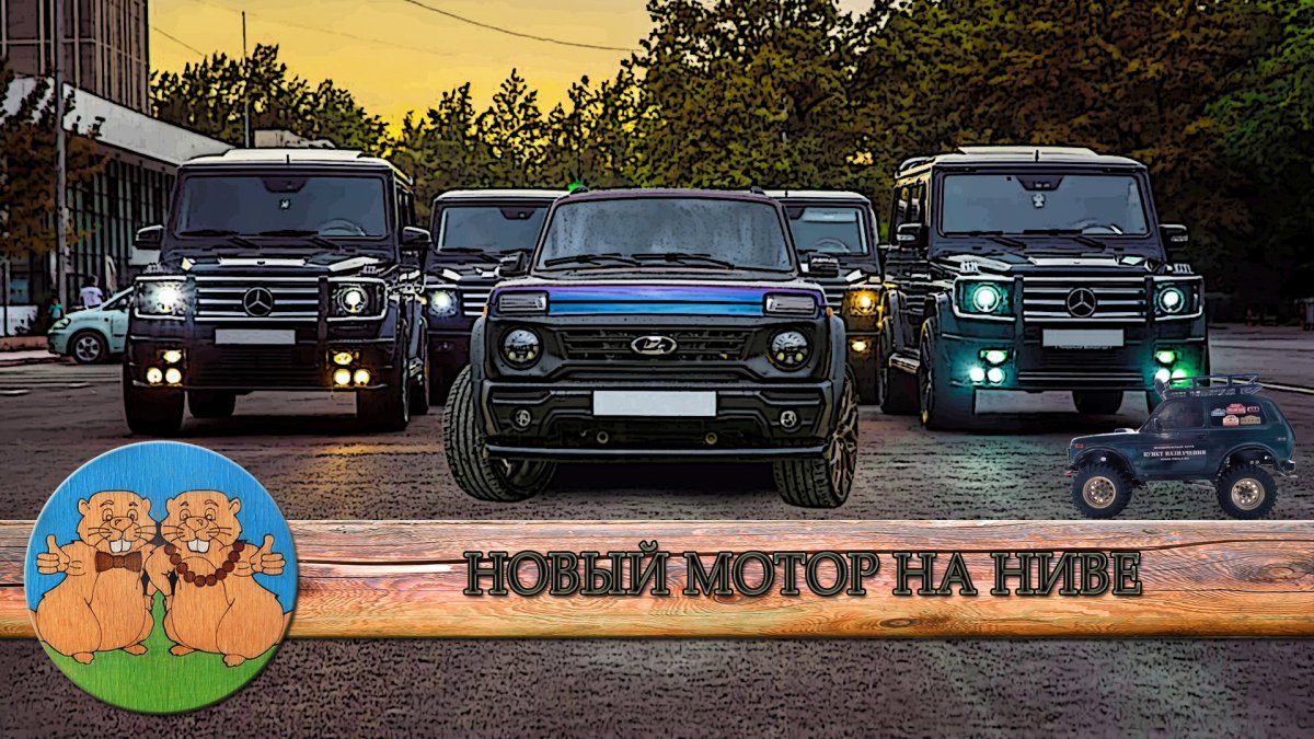Лада Нива Гелик