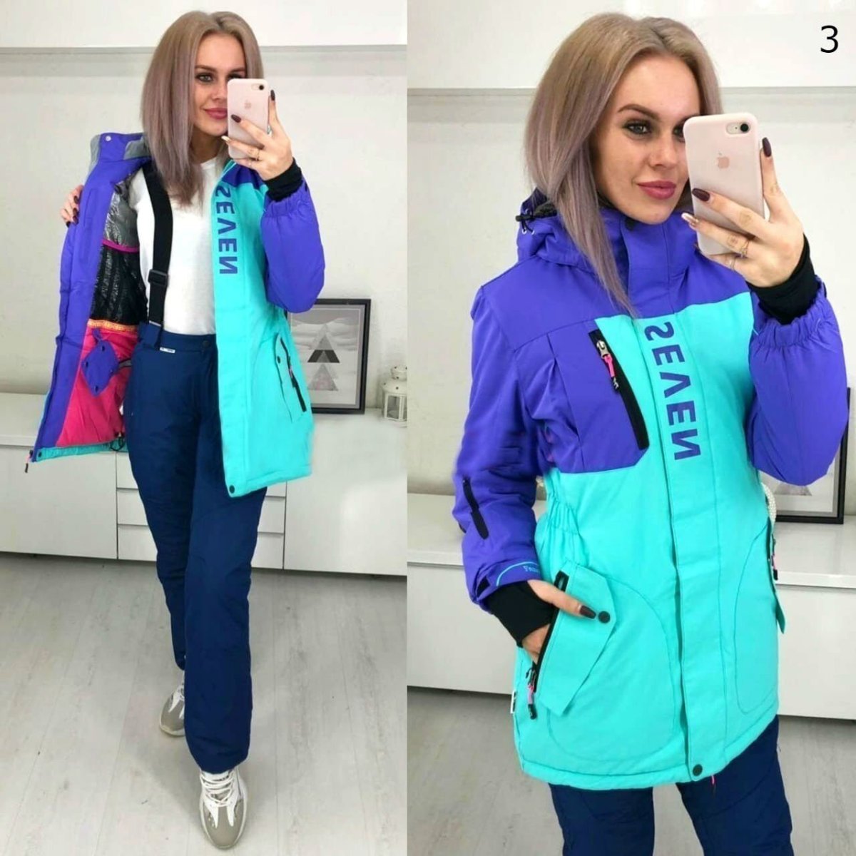 Садовод лыжные костюмы женские
