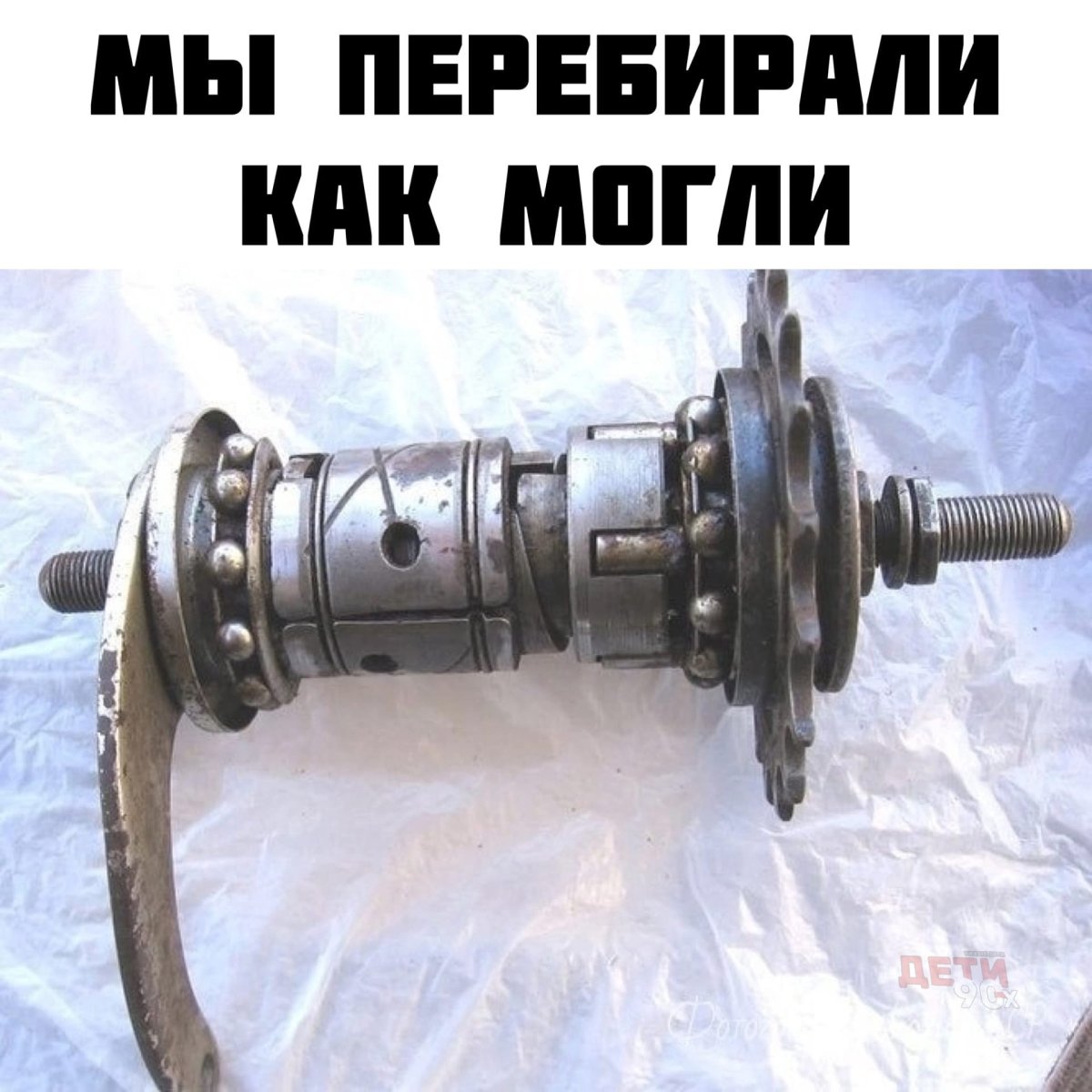 Задняя каретка велосипеда стелс 300