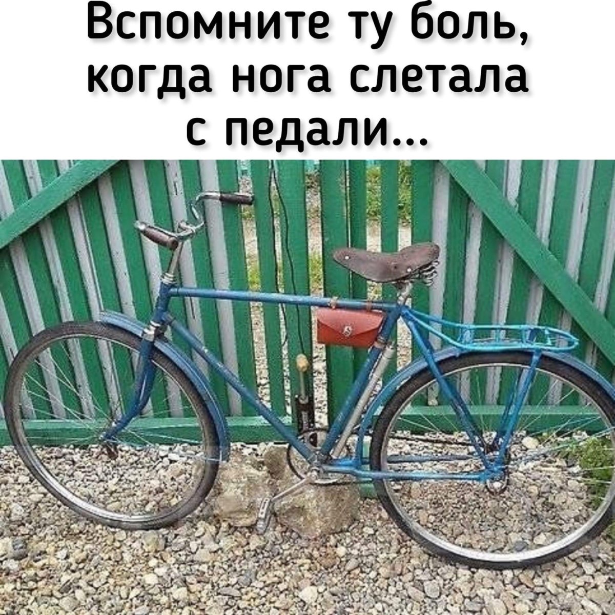 Велосипед Урал в 124