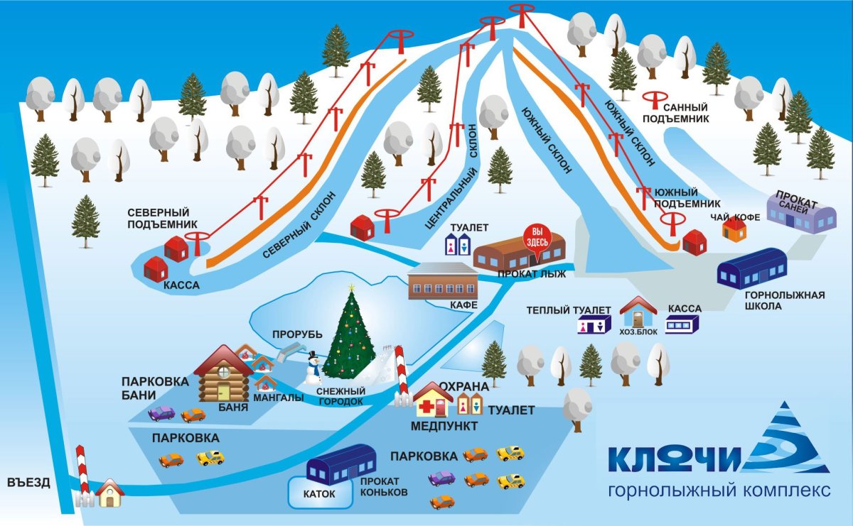 Горнолыжные склоны ключи в Новосибирске