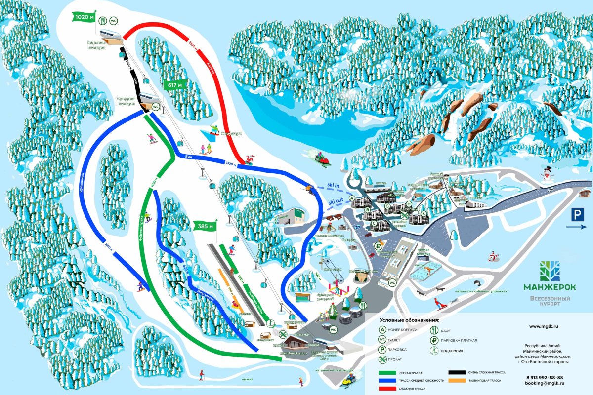 Манжерок горнолыжный комплекс схема трасс