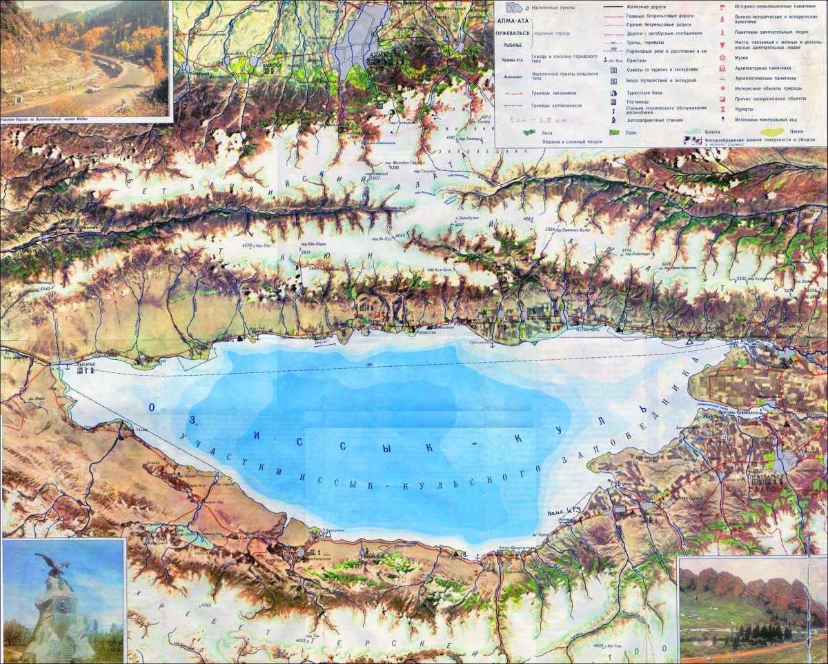 Озеро Иссык-Куль Киргизия на карте