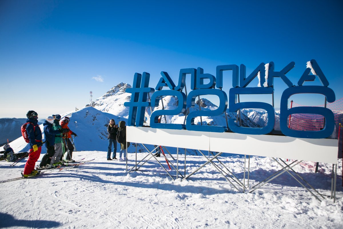 Газпром горнолыжный курорт Альпика