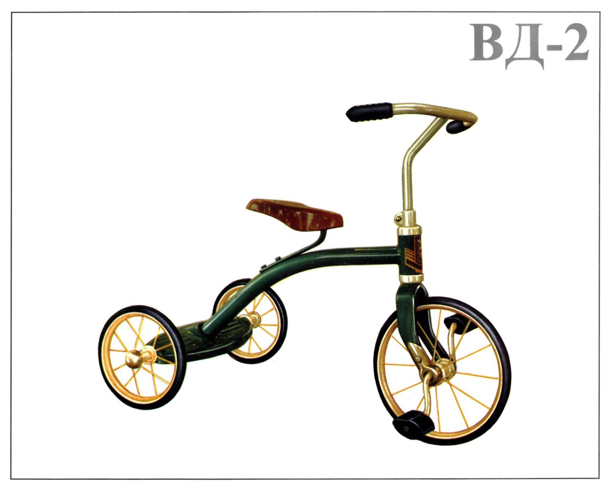 Советский трехколесный велосипед