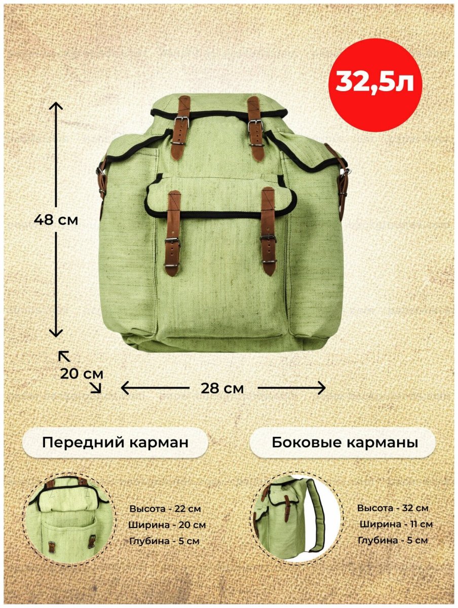 Советский походный туристический рюкзак