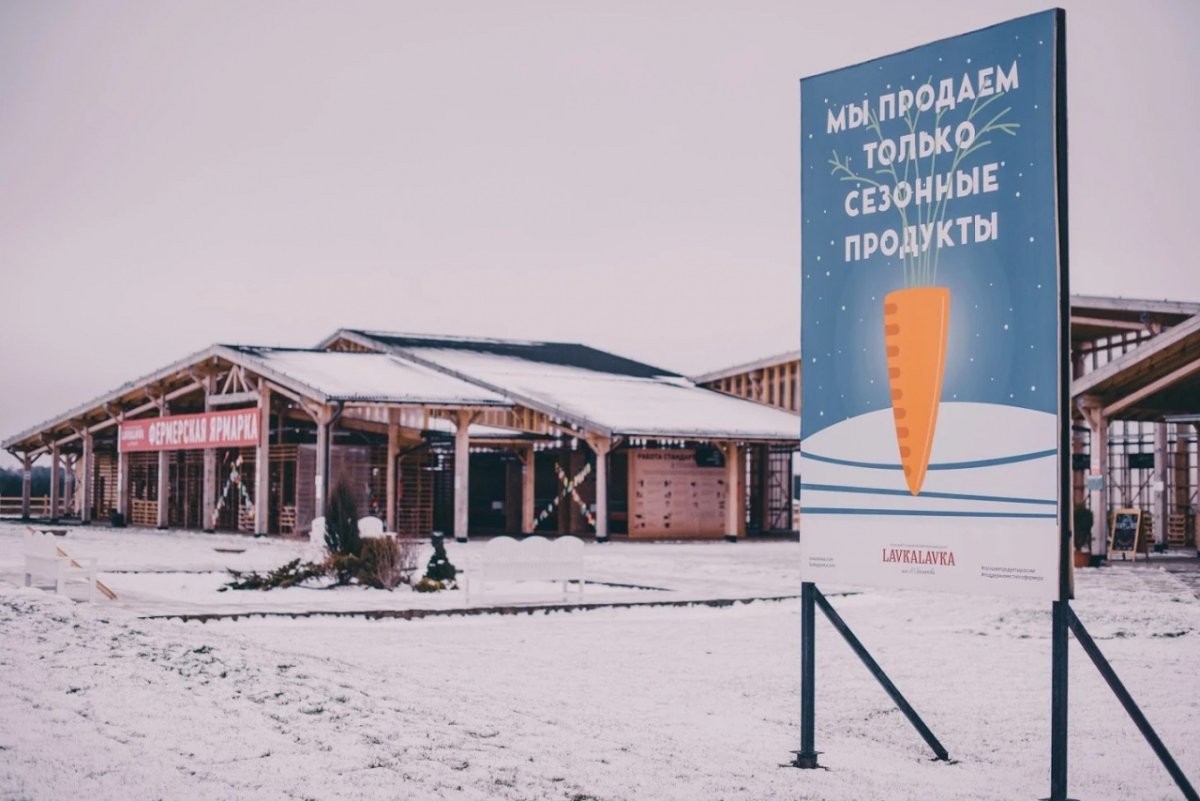 Фермерский хаб в Тульской области часы работы
