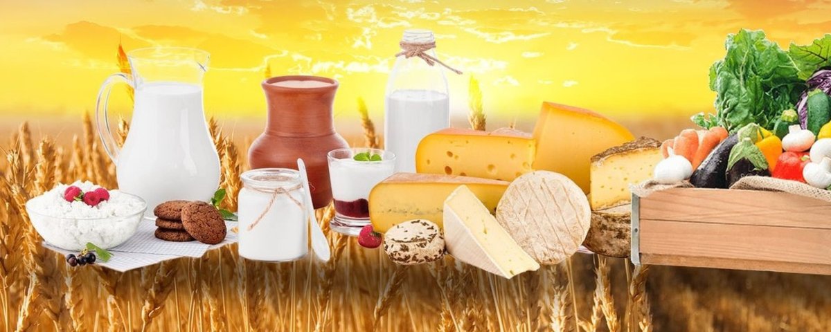 Продукты и хозяйство