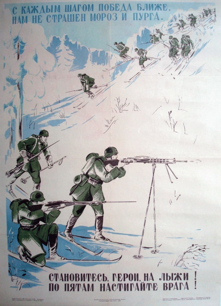 Советско финская война плакаты Финляндии