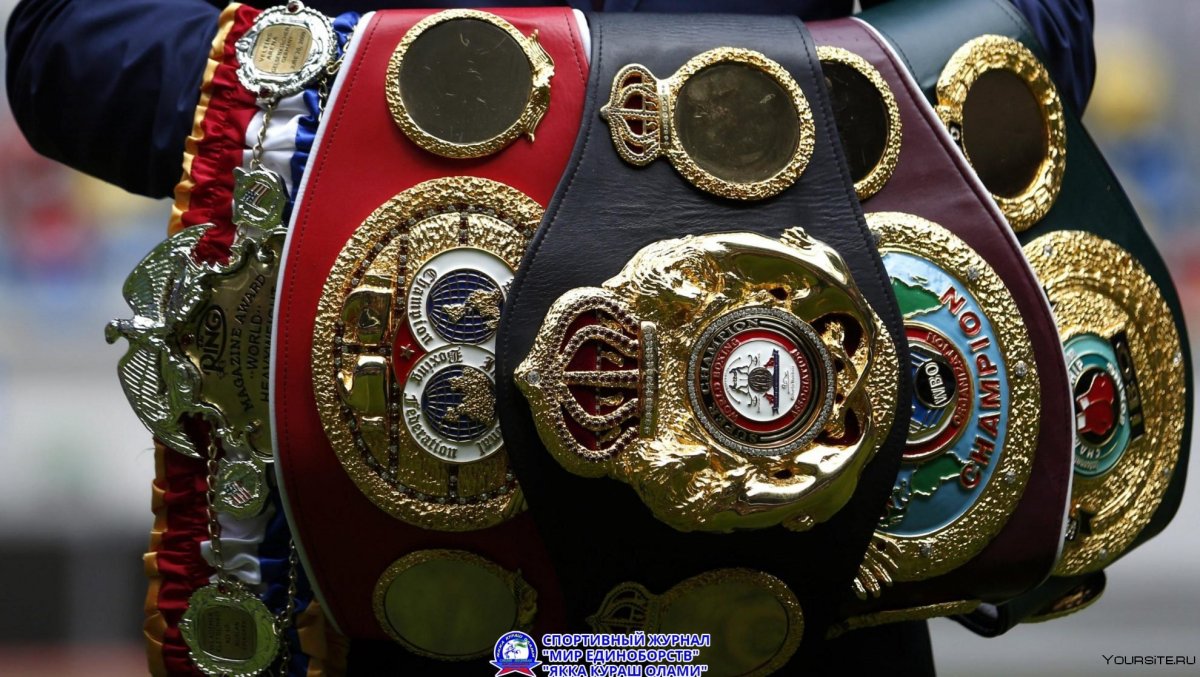 Пояс IBF по боксу