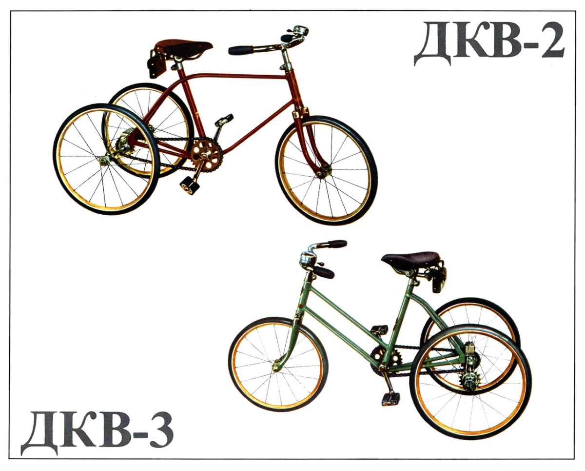 Детский велосипед "ветерок" ДКВ-2