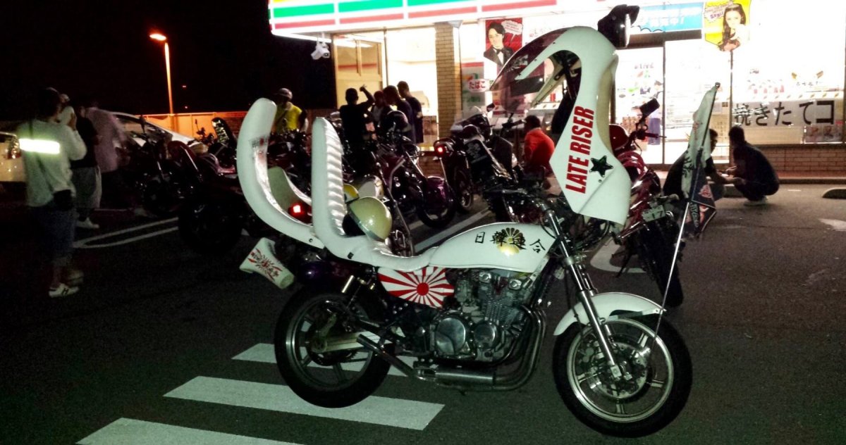 Японские мотоциклы босодзоку