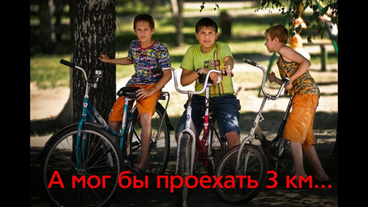 Подросток катается на велосипеде