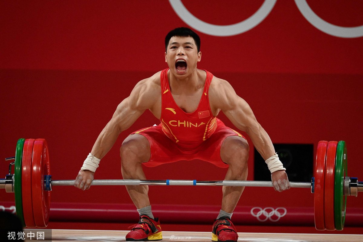 Weightlifter Lu Xiaojun