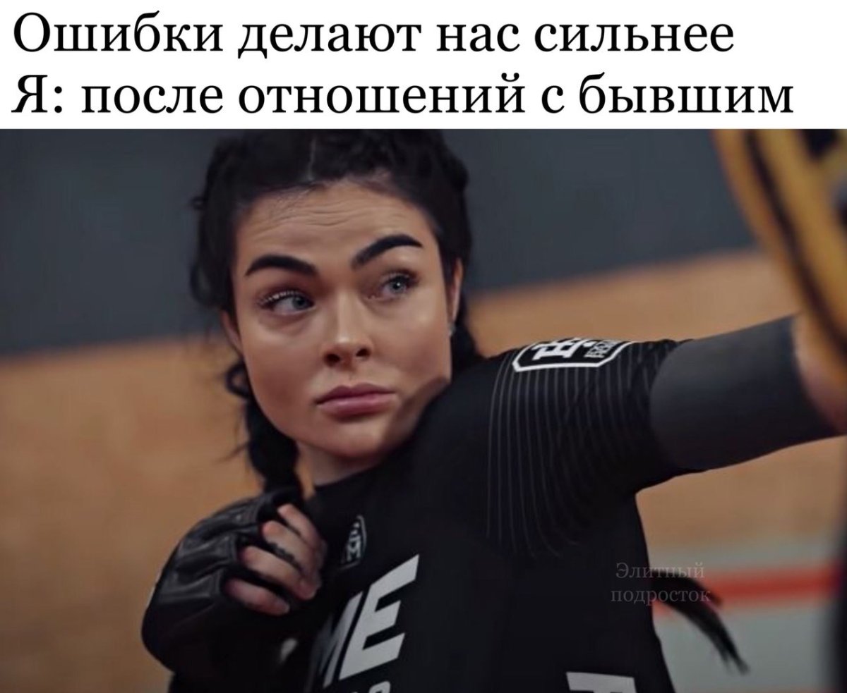 Камилла боец ММА