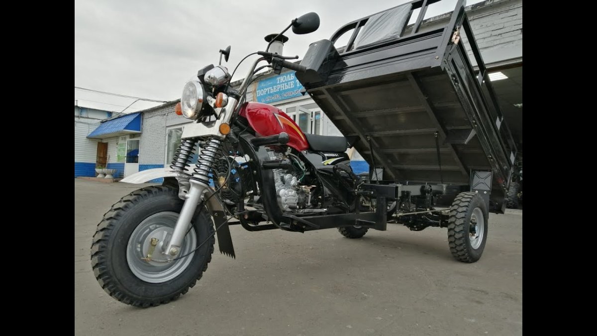 Грузовой трицикл Лифан 250