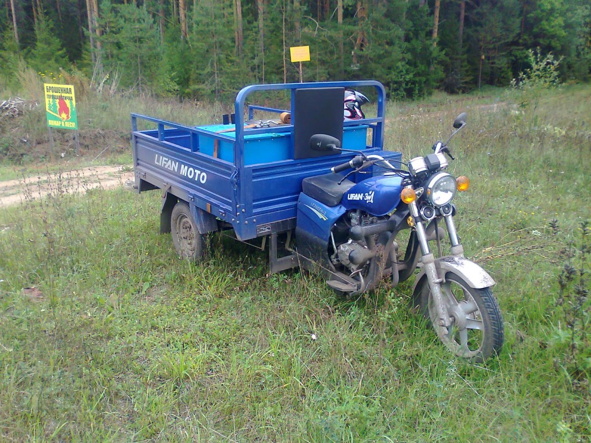 Lifan lf200zh-3