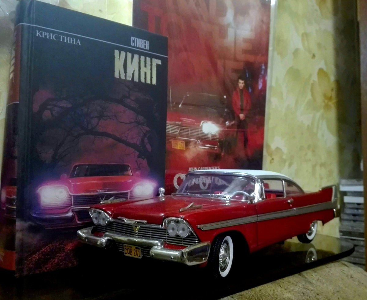 Plymouth Fury 1958 Стивен Кинг