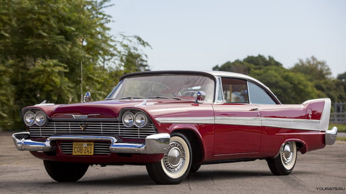 Plymouth Fury 1958 Стивен Кинг