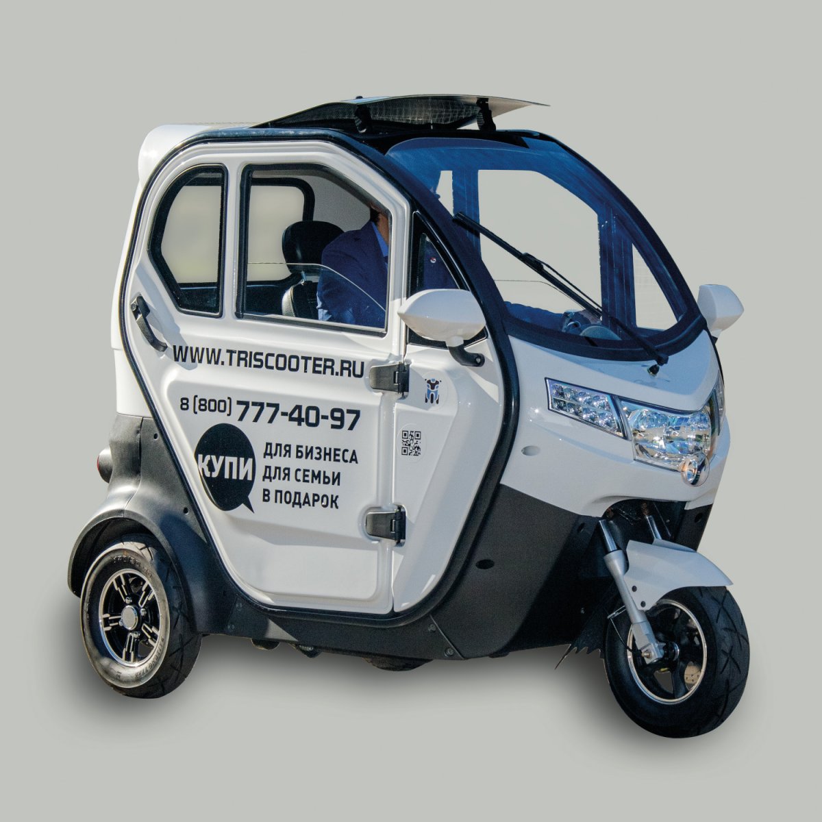 Трицикл с кабиной Redant 2200