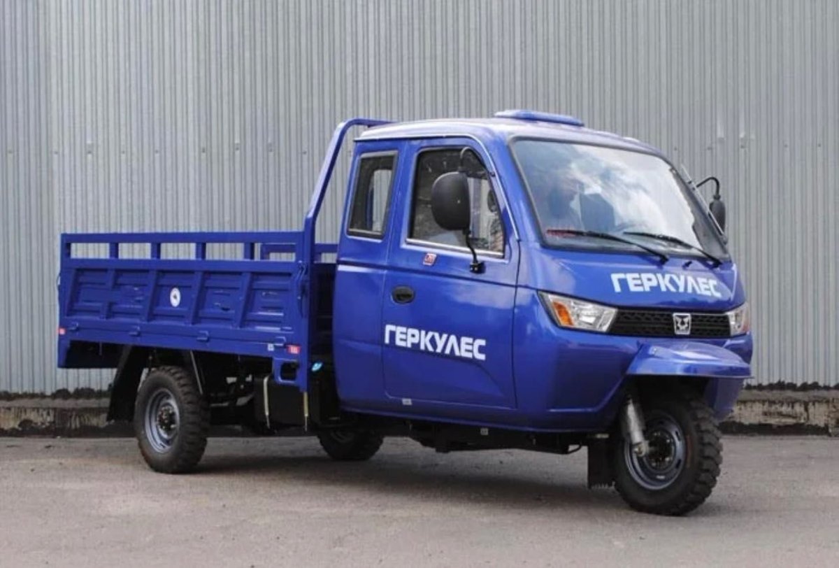 Трицикл Геркулес j10