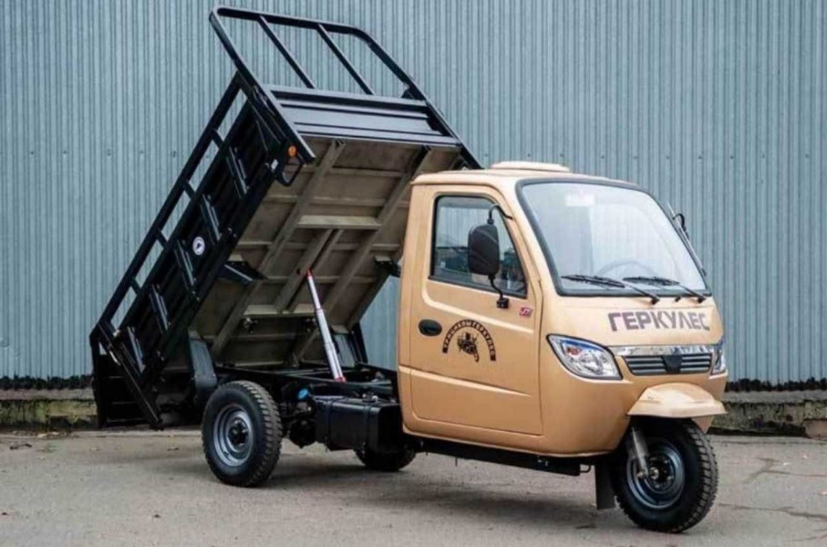 Трицикл Геркулес 250 j7