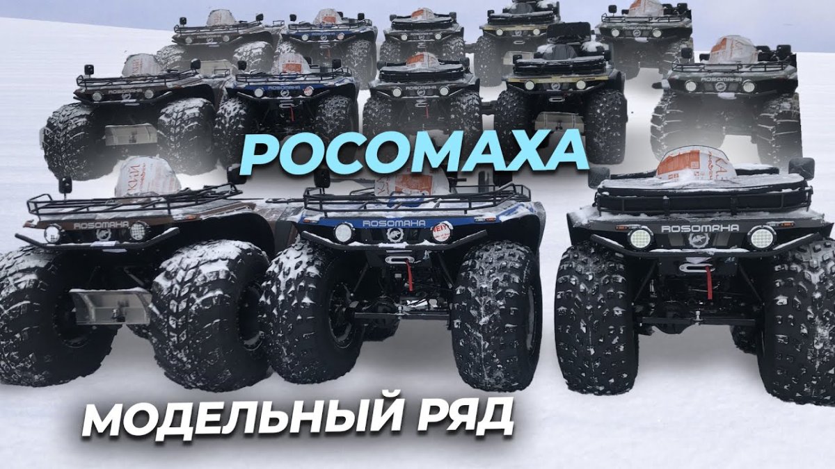 Вездеход Талан