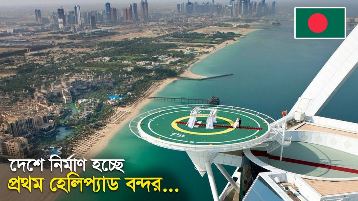 Burj al arab теннисный корт