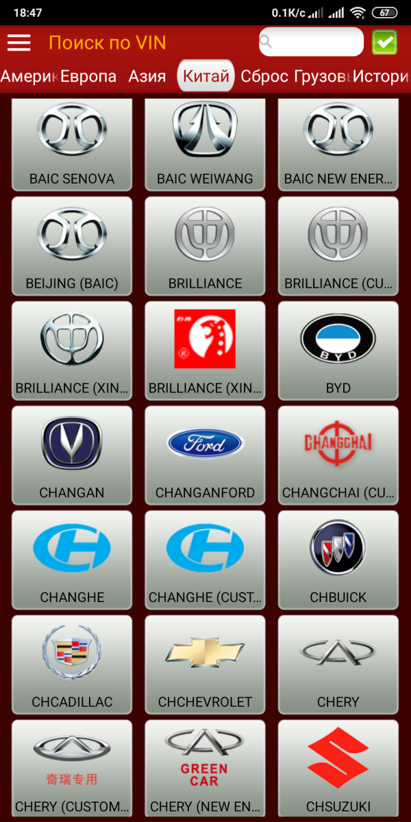 Марки автомобилей список