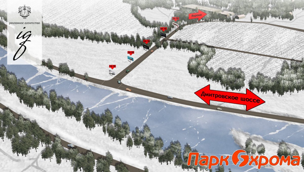 Яхрома парк схема трасс