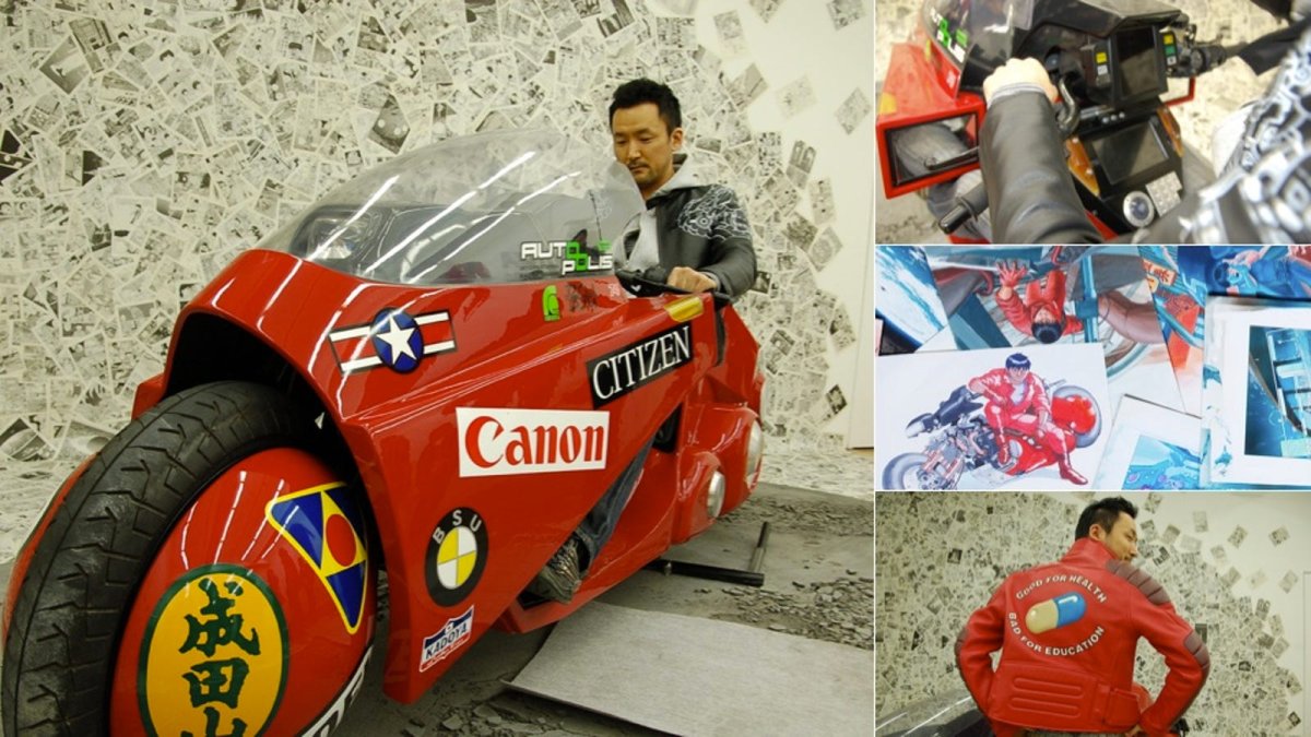 Akira Kaneda Bike