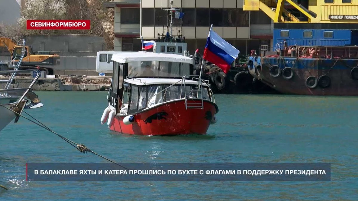 Крым сейчас