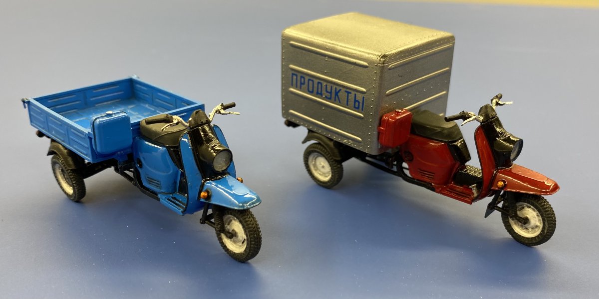 Советский грузовой мотороллер