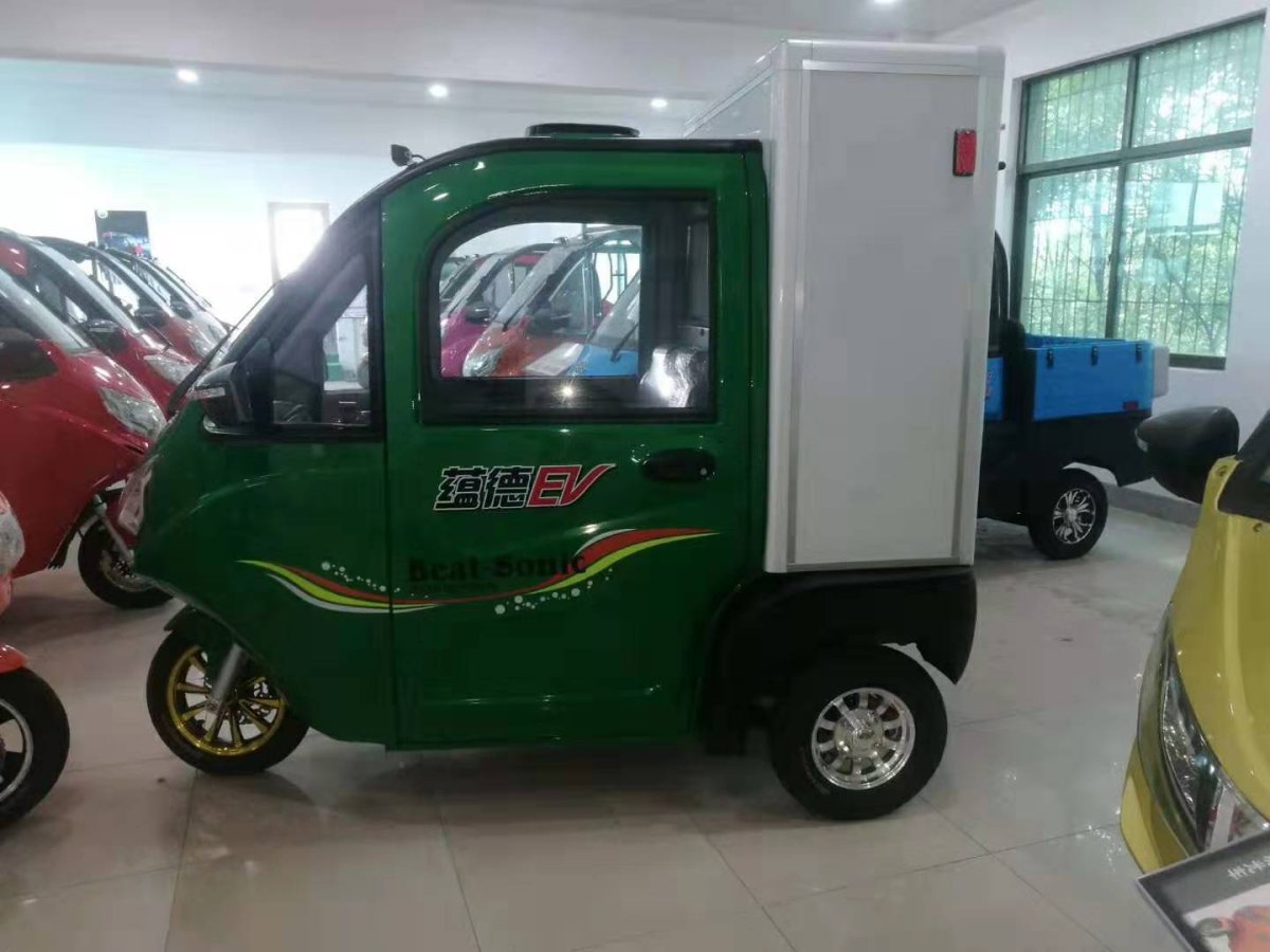 Triscooter Trike Tricycles Maverick 150cc