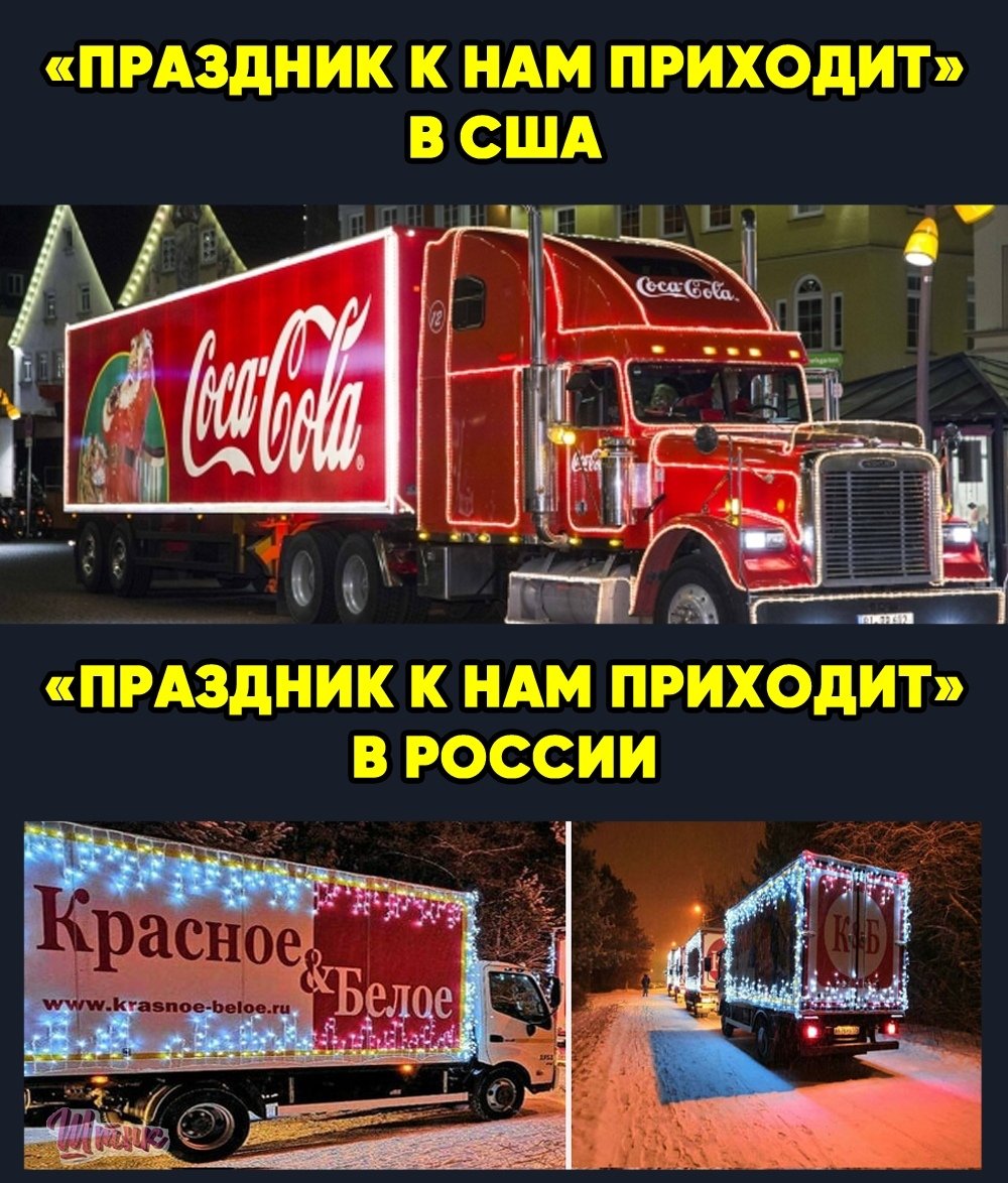 Праздник к гам приходит